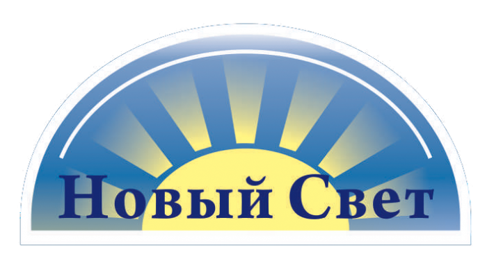 Компания свет. Новый свет логотип. ООО новый свет. Новый свет компания. ООО новый свет лого.