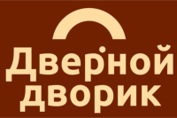 Работа продавец дверей. Дверной дворик Новосибирск. Дверная Лавка логотип. Продавец дверей. Белгородская дверная компания логотип.