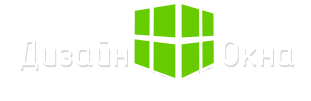 Компания Дизайн окна Щербинка