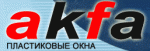 Пластиковые окна петропавловск камчатский. Надпись акфа пласт. Akfa Plast logo PNG. Акфа Каменск-Уральский.