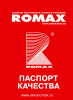 ROMAX Тольятти