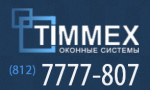 TIMMEX Санкт-Петербург