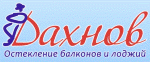 Дахнов Нижний Новгород