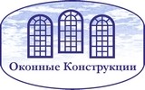 Оконные конструкции Москва